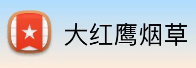 大红鹰烟草 Logo